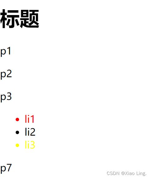 CSS3的学习笔记_第8张图片