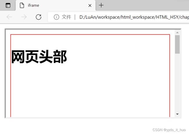 使用HTML语言和CSS开发商业站点_第22张图片