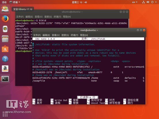 IT之家学院：Ubuntu系统备份还原教程