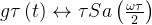 g\tau \left ( t \right )\leftrightarrow \tau Sa\left ( \frac{\omega\tau }{2} \right )