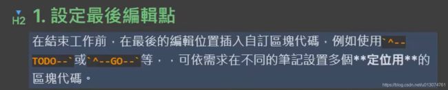 obsidian使用教程_第67张图片