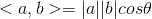 <a,b>=|a||b|cos\theta