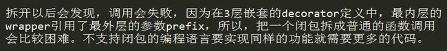 程序猿熬夜加班整理出来的一些常用的Python知识点总结，非常到位