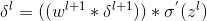 \delta^{l} = ((w^{l+1}*\delta^{l+1})) * \sigma^{'}(z^{l})