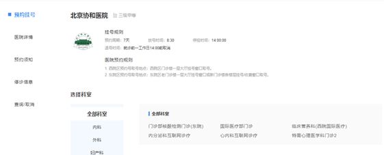 平台前端搭建_第2张图片