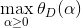 \max_{\alpha \geq 0}\theta_D(\alpha)