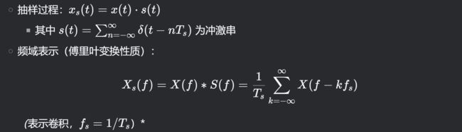 深度学习篇---抽样_第1张图片