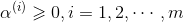 \alpha^{(i)} \geqslant 0, i=1, 2, \cdots, m