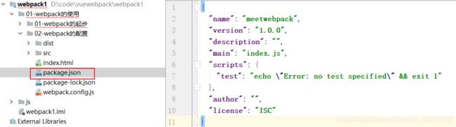 VUE 超级详细教程_第59张图片