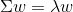 \Sigma w = \lambda w