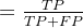 =\frac{TP}{TP+FP}