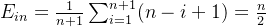 E_{in}=\frac{1}{n+1}\sum_{i=1}^{n+1}(n-i+1)=\frac{n}{2}