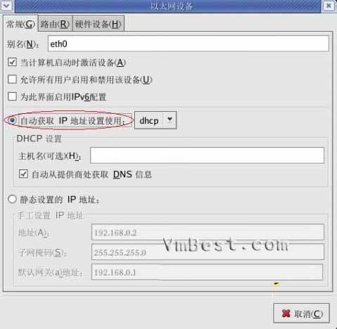 VMware虚拟机网络详解(包括多网卡) （转） - langxingdemeili@126 - 狼性的魅力，何在？