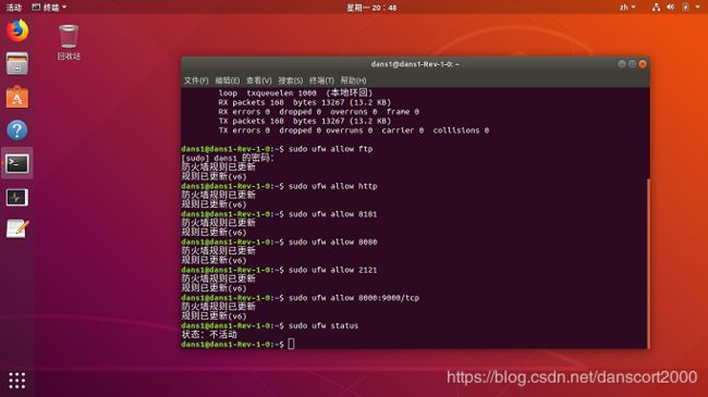 Ubuntu linux 18.04下安装XFile实现家庭文件服务器完整实现_第28张图片