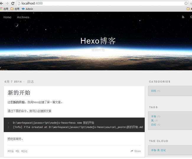 hexo-index