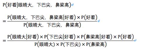 贝叶斯