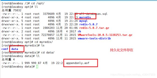 Docker 基础篇之快速上手【二】_第23张图片