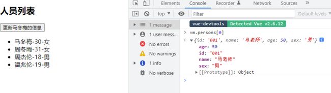 01. Vue核心 Vue简介 初识_第24张图片