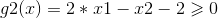 g2(x)=2*x1-x2-2 \geqslant 0