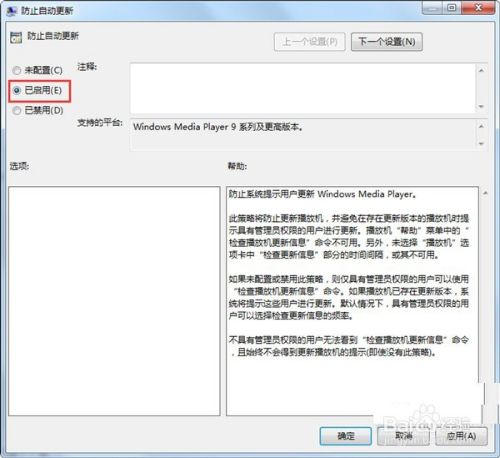 安装SQL server 提示重新启动计算机失败