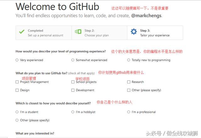 GitHub这么火，程序员你不学学吗？ 超简单入门教程 干货