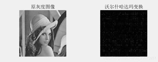 数字图像处理-DFT&DCT&WHT&小波变换分解重构(Matlab)_第2张图片