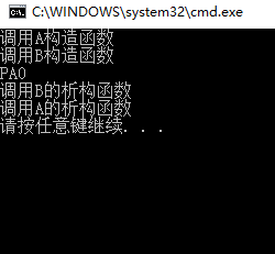 c++虚函数_第4张图片