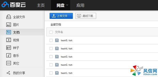 总结Selenium WebDriver中一些鼠标和键盘事件的使用