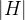 |H|