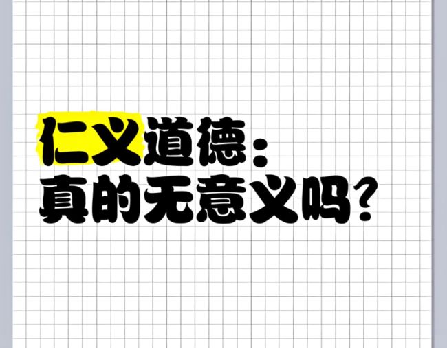 DeepSeek眼中的文明印记:韩非子_第4张图片