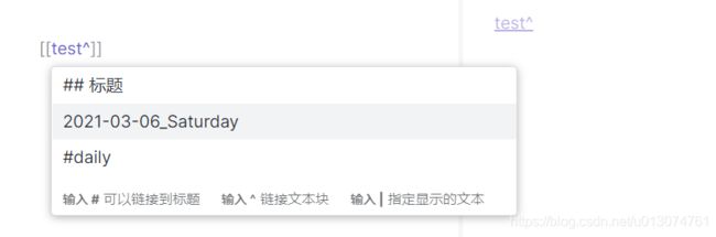 obsidian使用教程_第54张图片