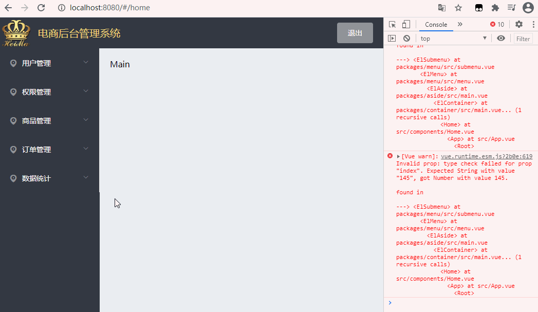Vue全家桶-电商后台管理系统项目开发_第107张图片