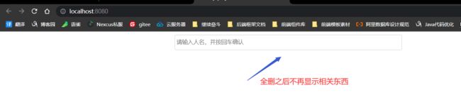 Vue2技术整理2 - 核心篇 - 更新完毕_第184张图片