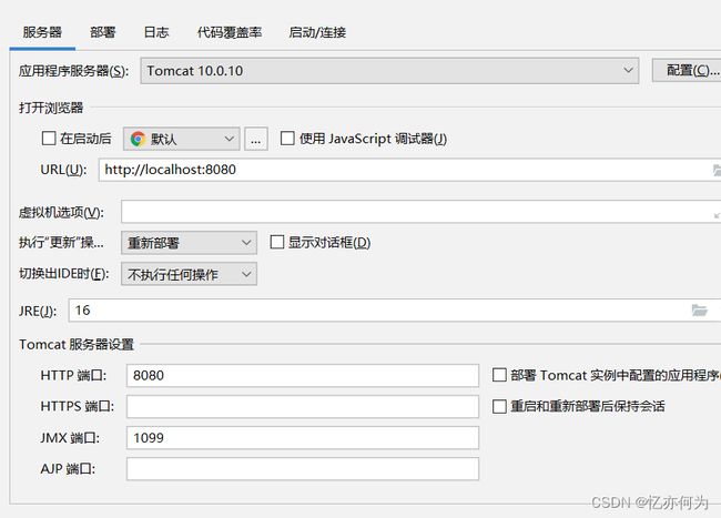 AJAX跨域问题及解决方案_第2张图片
