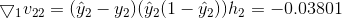 \bigtriangledown _{1}v_{22}=(\hat{y}_{2}-y_{2})(\hat{y}_{2}(1-\hat{y}_{2}))h_{2}=-0.03801