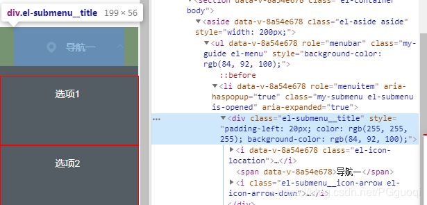 vue+webpack+vue-router+element+axios全家桶搭建vue项目完整教程详解 2019_第55张图片