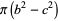 PI（B ^ 2-C ^ 2）