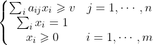 \left\{\begin{matrix} \sum_{i}a_{ij}x_{i}\geqslant v&j=1,\cdots,n \\ \sum_{i} x_{i}=1 & \\ x_{i}\geqslant 0 & i=1,\cdots ,m \end{matrix}\right.