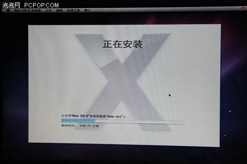 都来啃苹果吧！PC安装雪豹系统全攻略