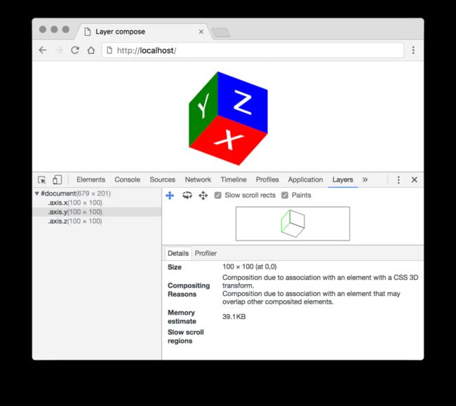 这样使用 GPU 渲染 CSS 动画(转)_第9张图片