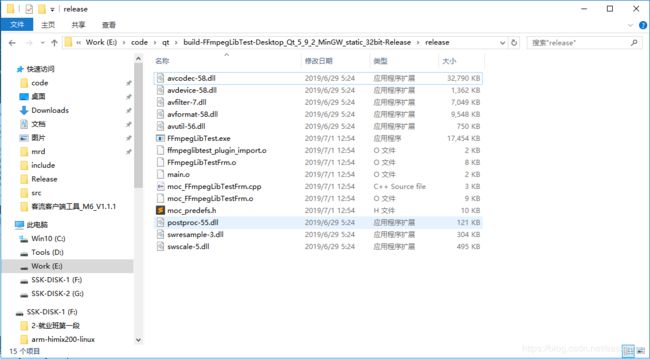 将FFmpeg dll文件添加到可执行程序目录