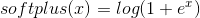 softplus(x)=log(1+e^x)