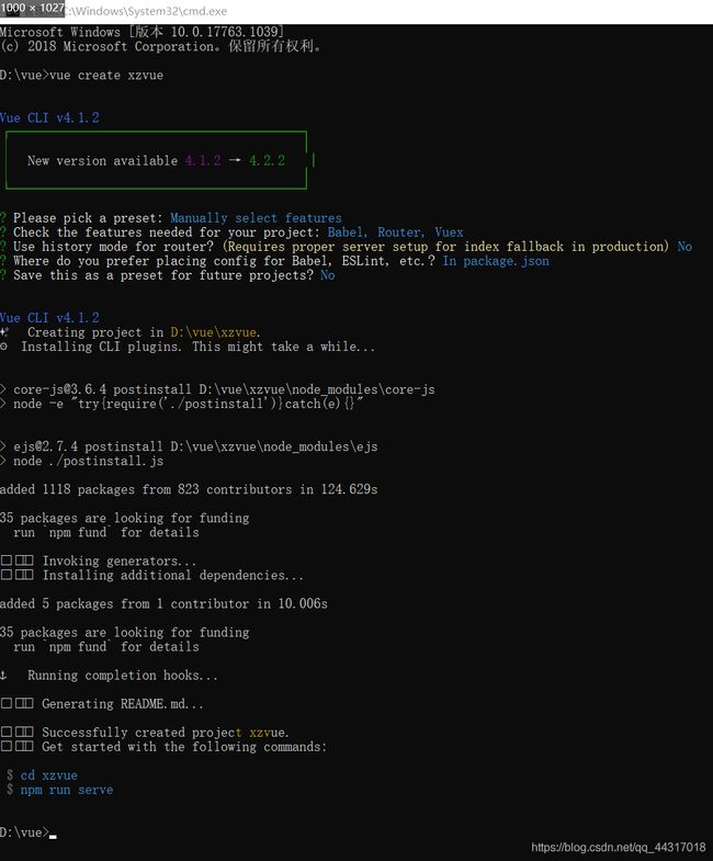 Vue全面知识点速查_第18张图片