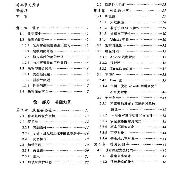 从零开始学微服务架构：SpringCloud+高并发+中间件+微服务架构