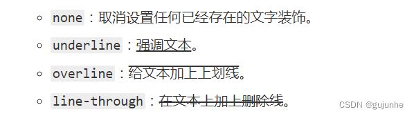 一篇文章让你掌握HTML+CSS_第61张图片