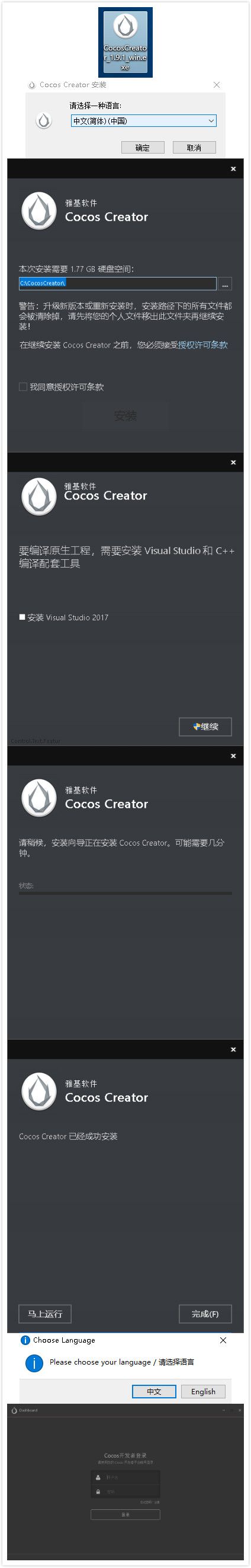 Cocos 篇：基于 Cocos Creator v1.9，开始 Hello World 。。。_第3张图片