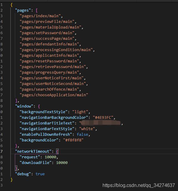 微信小程序使用mpvue的注意事项_第4张图片