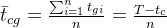 \bar{t}_{cg}=\frac{\sum_{i=1}^{n} t_{gi}}{n}=\frac{T-t_{c}}{n}