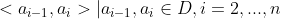 <a_{i-1},a_{i}>|a_{i-1},a_{i}\in D,i=2,...,n