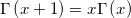 \Gamma \left ( x+1 \right )=x\Gamma \left ( x \right )